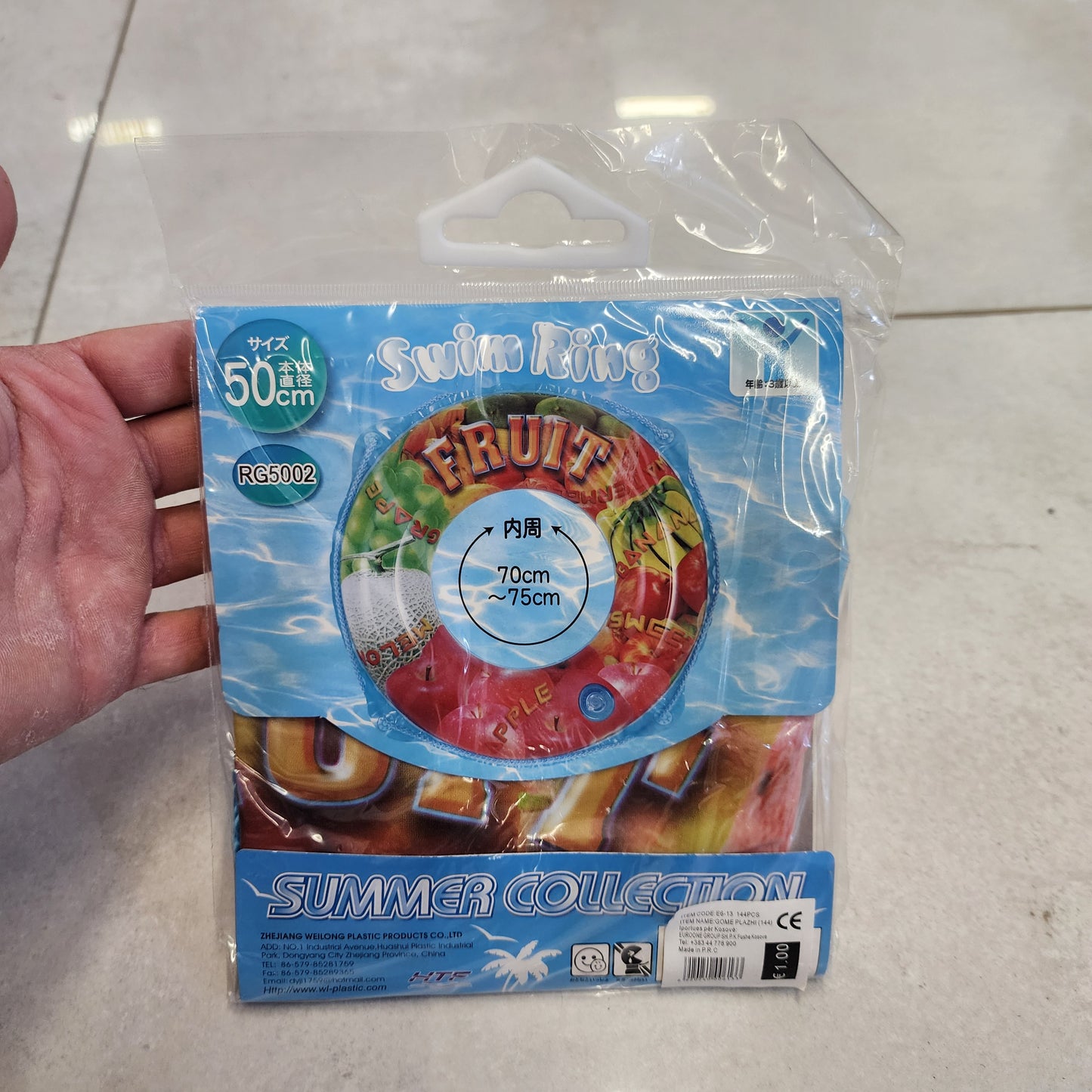 LO. Loder uji gome 50cm