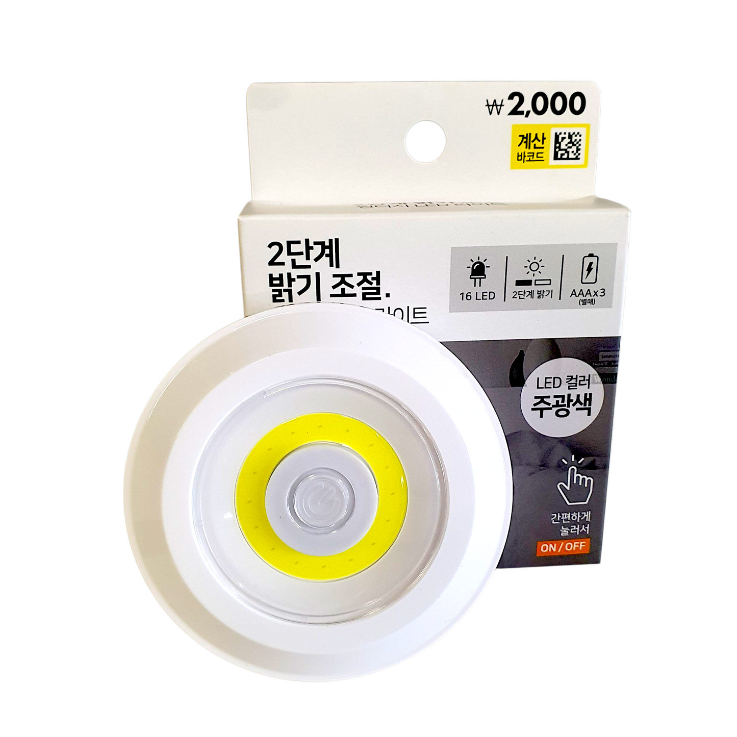 MP. LED LLAMP (200) 235-6